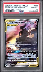 2025年最新】マーシャドー&カイリキーgx sa psa10の人気アイテム