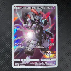 状態A アーマードミュウツー ミュウツーの逆襲 プロモ