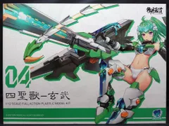 2025年最新】御模道 プラモデルの人気アイテム - メルカリ