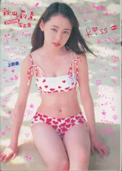 2025年最新】秋山莉奈の人気アイテム - メルカリ