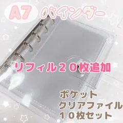 シール帳　リフィル　10枚セット シルバー クリア 透明 ぷくぷくシール 3Dシール 立体 シール ぷっくり ぷくぷく マシュマロ シール帳 平成レトロ シール交換 デコ デコシール 動物