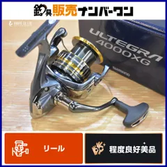 2025年最新】アルテグラ4000xgの人気アイテム - メルカリ