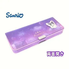 クロミ 筆箱 箱型 両面 コンパクト シアー 筆入れ 小学生 女の子 サンリオ シナモン マスコット SANRIO 入学 準備