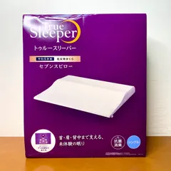 2026年最新】トゥルースリーパー セブンスピローカバーの人気アイテム