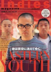 【中古】インディーズマガジン Indies magazine 1998/6(CD1枚) Vol.15 インディーズ・マガジン