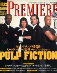 【中古】ホビー雑誌 PREMIERE 1994年11月号 プレミア日本版