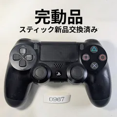 動作保証有・整備済PS4純正コントローラーDUALSHOCK4　0967