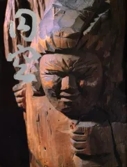 円空 谷順三著 後藤英恵写真 レア 古書 円空 谷順三