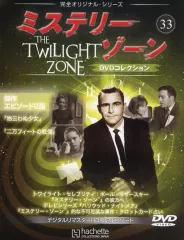 2025年最新】ミステリーゾーン dvdの人気アイテム - メルカリ