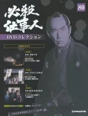 2026年最新】必殺仕事人DVDコレクションの人気アイテム - メルカリ