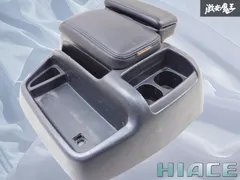 UIvehicle 『 UIビーグル 』 TRH KDH 200系 ハイエース HIACE ワイド 専用設計 アウリコ アームレスト レザーカバー  棚2I1