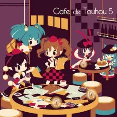 2026年最新】cafe de touhouの人気アイテム - メルカリ