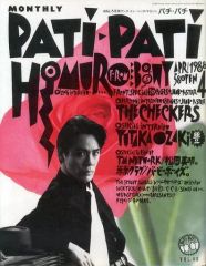 中古】バッジ・ピンズ 聖川真斗 「うたの☆プリンスさまっ♪ UTA☆PRI