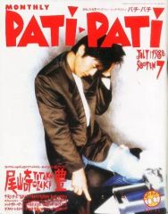 中古】バッジ・ピンズ 聖川真斗 「うたの☆プリンスさまっ♪ UTA☆PRI