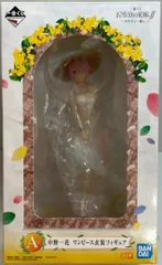 BANDAI SPIRITS 一番くじ 五等分の花嫁∬ あなたと一緒に。 A賞 中野一花 ワンピース衣装フィギュア