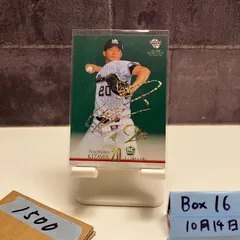 2025年最新】木澤尚文 サインの人気アイテム - メルカリ