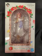 BANDAI SPIRITS 一番くじ 五等分の花嫁∬ あなたと一緒に。 E賞 中野五月 ワンピース衣装フィギュア