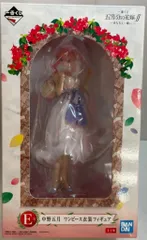 BANDAI SPIRITS 一番くじ 五等分の花嫁∬ あなたと一緒に。 E賞 中野五月 ワンピース衣装フィギュア
