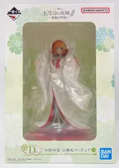 BANDAI SPIRITS 一番くじ 五等分の花嫁∬ 祝福の門出 D賞 中野四葉 白無垢 フィギュア