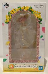 BANDAI SPIRITS 이치 반 쿠지 오등분의 신부∬ 당신과 함께. A상 나카노 이치카 원피스 의상 피규어