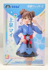 2025年最新】上泉マイの人気アイテム - メルカリ