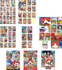 妖怪ウォッチ(66枚セット)全23巻 + 2016 全12巻 + 2017 全13巻 + 2018