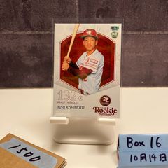 2017 Panini National Treasures Karl Anthony Towns 06/49 Minnesota