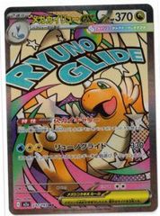 みっころね24 SR 2枚セット ホロカ - メルカリ