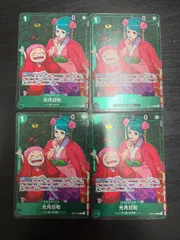 ワンピースカード　光月日和　パラレル　4枚　スタンダードバトル　プロモ