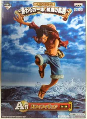 バンプレスト 一番くじ ワンピース 麦わらの一味、航海の軌跡 A賞ルフィフィギュア