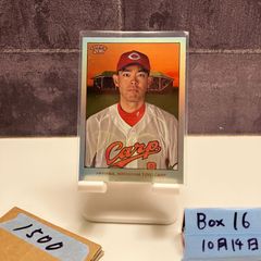 2008 BBM 石井琢朗 45/50 横浜DeNAベイスターズ 30th Anniversary