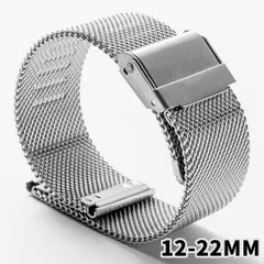 KIZAI ステンレス製 メッシュ 編み込み 時計バンド 12mm 13mm 14mm 16mm 17mm 18mm 19mm 20mm 21mm 22mm 長さ調整可能 工具付き 交換用 ベルト 替えベルト 腕時計 対応 汎用タイプ