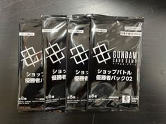 ガンダムカードゲーム プロモ ショップバトル優勝者パック02 4パック