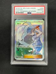 ポケモンカード カヒリ SR PSA10 - メルカリ