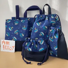 入園入学5点セット　ハンドメイド　レッスンバッグ　シューズケース　お着替え袋　コップ袋　お弁当袋　マリン　キルティング
