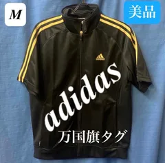 【大人気！必見！】adidas　トラックジャケット　ジャージ　万国旗タグ　M
