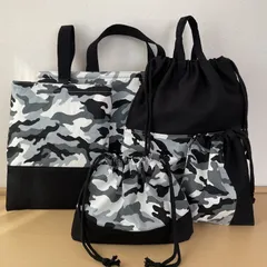 入園入学5点セット　迷彩　ハンドメイド　レッスンバッグ　シューズケース　お着替え袋　コップ袋　お弁当袋　キルティング