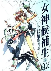 2025年最新】女神候補生の人気アイテム - メルカリ