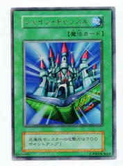 2025年最新】シャインキャッスルの人気アイテム - メルカリ