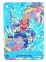 バンダイ プレミアムブースター ONE PIECE CARD THE BEST2 PRB02-008 マルコ(パラレル) SR