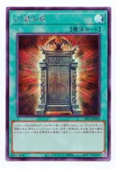 2025年最新】幻魔の扉の人気アイテム - メルカリ