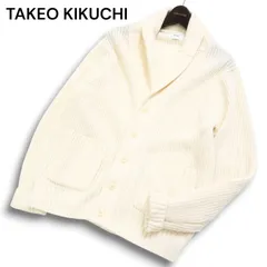 TAKEO KIKUCHI タケオキクチ 秋冬 ウール混★ ニット ショールカラー カーディガン 羽織り Sz.3 メンズ 白
