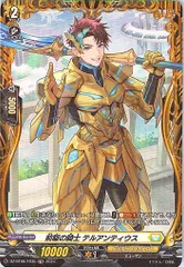 【別拠点在庫品B】カードファイト‼︎ヴァンガード,シングルカード,DZシリーズ,ブースターパック DZ/BT06/FR35FR 前駆の騎士 テルアンティウス FR