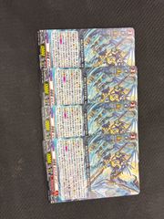 ヴァンガード プロモ ノーマル 清槍竜 ゼルグオーゲン 4枚 - メルカリ