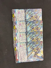 ヴァンガード　プロモ　ノーマル　清槍竜 ゼルグオーゲン　４枚