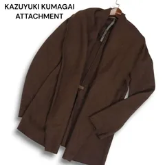 KAZUYUKI KUMAGAI カズユキクマガイ アタッチメント 秋冬★ カットオフ ウール ガウン ジャケット コート Sz.1 メンズ