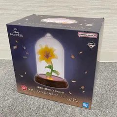【NPA】未開封品 Disney Princess ディズニー プリンセス 一番くじ ラストワン賞 魔法の花 ライト