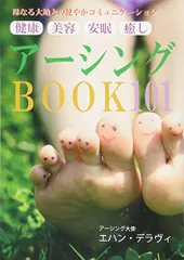 2025年最新】母なる大地の人気アイテム - メルカリ