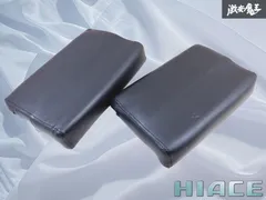 『 ストア出品 』 TRH KDH 200系 ハイエース HIACE ワイド&標準 専用設計 センターコンソール アームレスト 左右セット 棚2H15