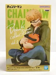 28.【未開封】デンジ＆ポチタ Break time collection vol.1 チェンソーマン【併売品】▲